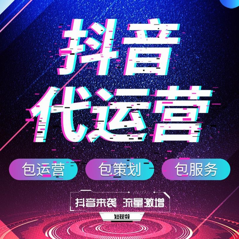 抖音团购达人怎么做,抖音团购达人怎么做点击率高